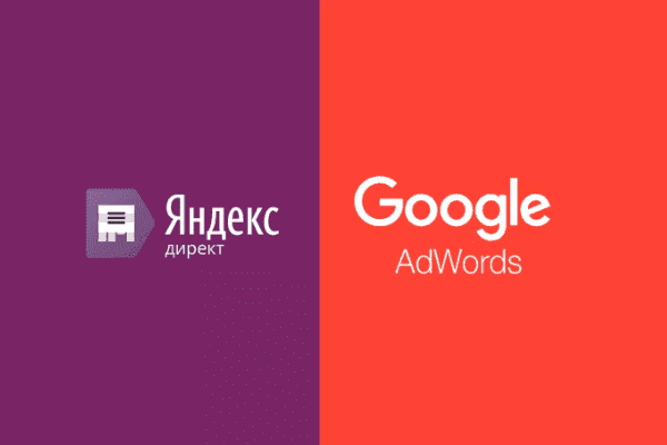 заказать настройку google ads и яндекс директ в миннеаполисе и всем соединенным штатам америки-order google ads and yandex direct setup in minneapolis and the whole usa